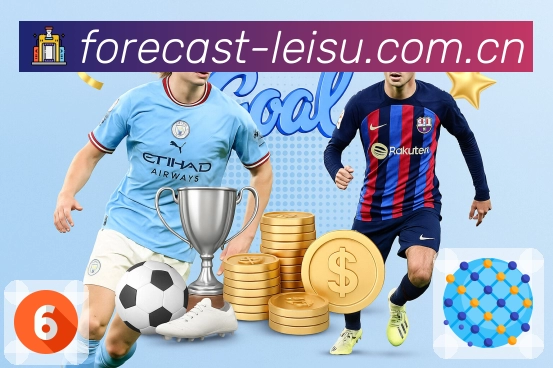 雷速体育官网福利信息汇总：畅享体育直播的全面体验与实用技巧